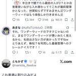 Thumbnail of new posts 049