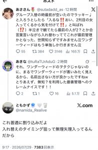 Thumbnail of post image 182