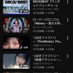 Thumbnail of new posts 199