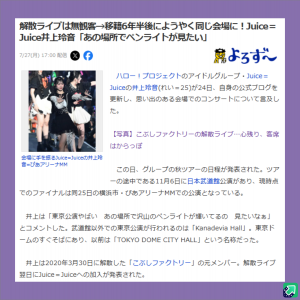 Thumbnail of post image 108