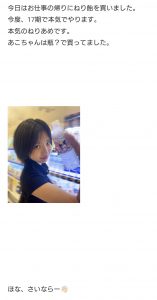 Thumbnail of post image 094