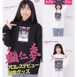Thumbnail of new posts 115
