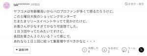 Thumbnail of post image 145
