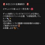 Thumbnail of new posts 060