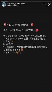 Thumbnail of post image 021