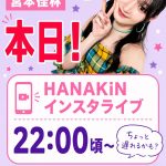 Thumbnail of new posts 169