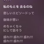 Thumbnail of new posts 171