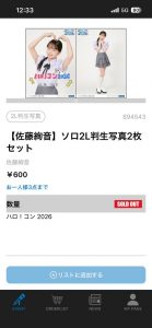 Thumbnail of post image 157