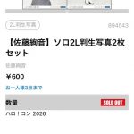 Thumbnail of new posts 057