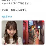 Thumbnail of new posts 064
