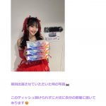 Thumbnail of new posts 108
