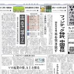 Thumbnail of new posts 084