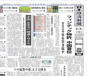Thumbnail of post image 132