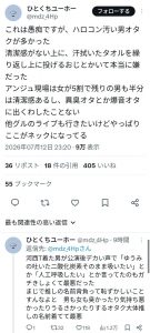 Thumbnail of post image 154