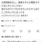 Thumbnail of new posts 054