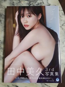 Thumbnail of post image 143