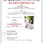 Thumbnail of new posts 105