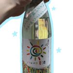 Thumbnail of new posts 062