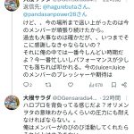 Thumbnail of new posts 017