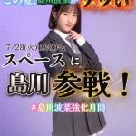 Thumbnail of new posts 123