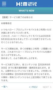 Thumbnail of post image 148