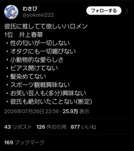 Thumbnail of post image 169