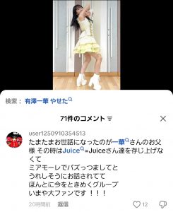 Thumbnail of post image 131