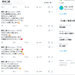 Thumbnail of new posts 135