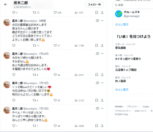 Thumbnail of post image 152