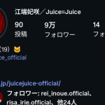 Thumbnail of new posts 153