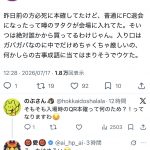 Thumbnail of new posts 074