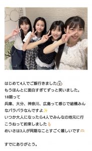 Thumbnail of post image 052