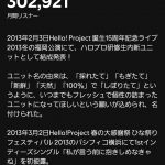 Thumbnail of new posts 186