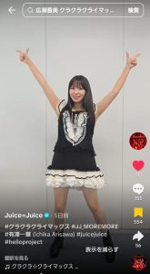 Thumbnail of post image 137