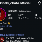 Thumbnail of new posts 033