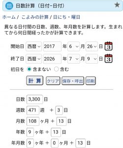 Thumbnail of post image 134
