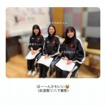 Thumbnail of new posts 147