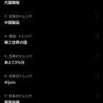 Thumbnail of new posts 159