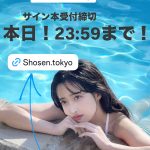 Thumbnail of new posts 017