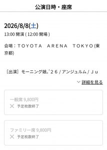 Thumbnail of post image 095
