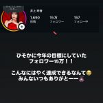 Thumbnail of new posts 140