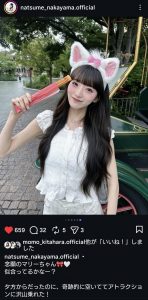 Thumbnail of post image 001