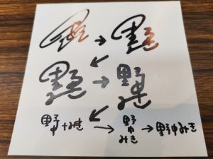 Thumbnail of post image 052