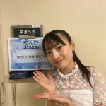 Thumbnail of new posts 182