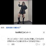 Thumbnail of new posts 074