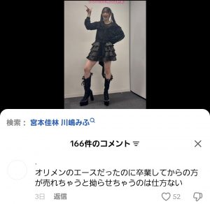 Thumbnail of post image 086