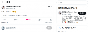 Thumbnail of post image 078
