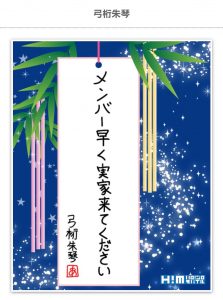 Thumbnail of post image 155