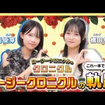 Thumbnail of new posts 135