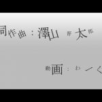 Thumbnail of new posts 167